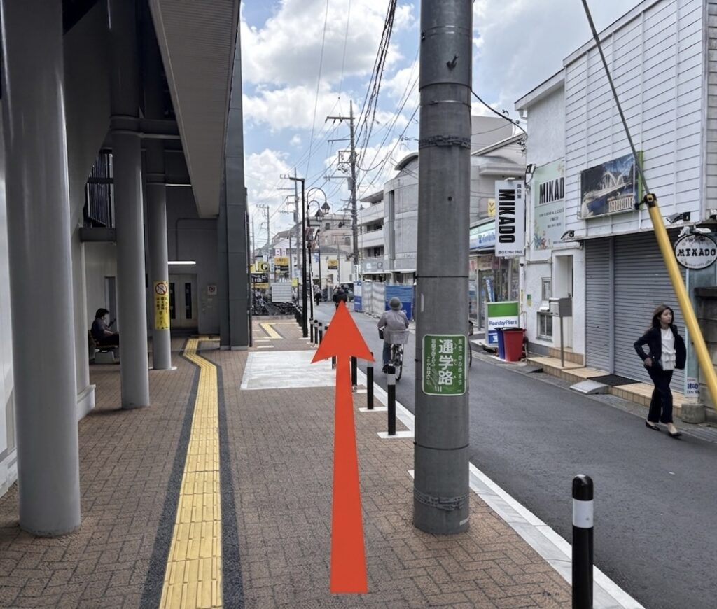 よろずや接骨院 稲田堤への道順を南武線稲田堤駅から説明